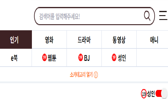 성인링크모음