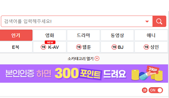 성인링크주소